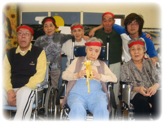 デイサービス