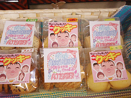 手作りクッキー