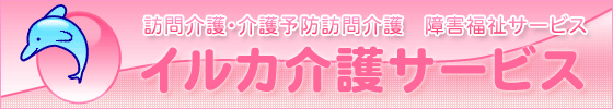 �C���J���T�[�r�X�@�K����E���\�h�K����E��Q�����T�[�r�X