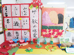 山口苑デイサービス