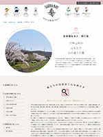 新卒就職サイト『サクラナビ』取材を受けました