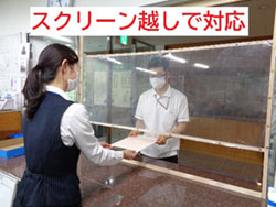 慈仁会イベント