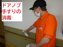 慈仁会イベント