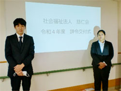 慈仁会行事