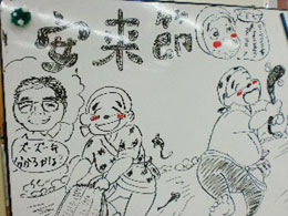 イベント風景