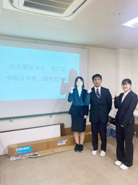 慈仁会イベント