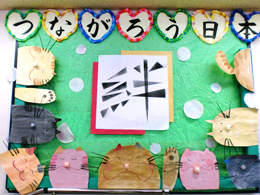慈仁会　デイサービス