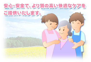 ���S�E���S�ŁA��莿�̍������K�ȃP�A�����񋟂������܂��B
