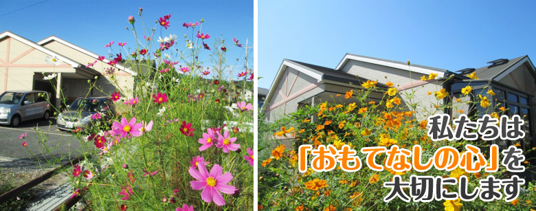 豊富な経験を生かして最善のサービスをご提供いたします