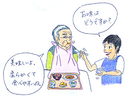 �C���X�g�摜