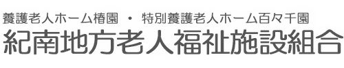 サンプルケアサポート