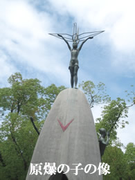 �����̎q�̑�