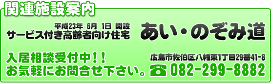 �T�[�r�X�t������Ҍ����Z����E�̂��ݓ�