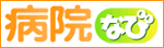 �a�@�E��@�����̃}�C�N���j�b�N