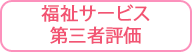 公表情報の更新