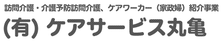 サンプルケアサポート