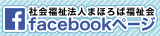 facebookページを開く