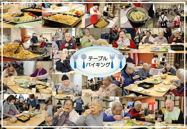 誕生会（カラオケ大会・昼食バイキング）