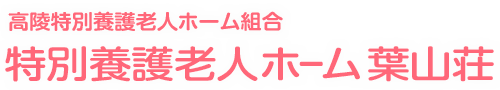 サンプルケアサポート