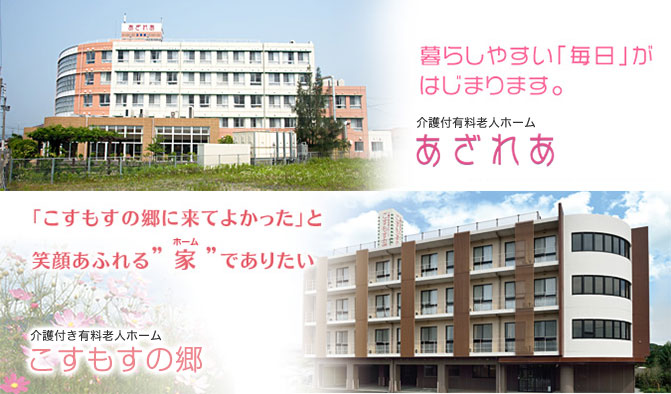 イメージ画像