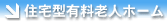 �Z��^�L���V�l�z�[��