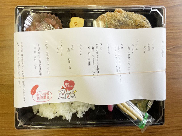 イベントの様子