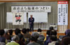 イベントの様子