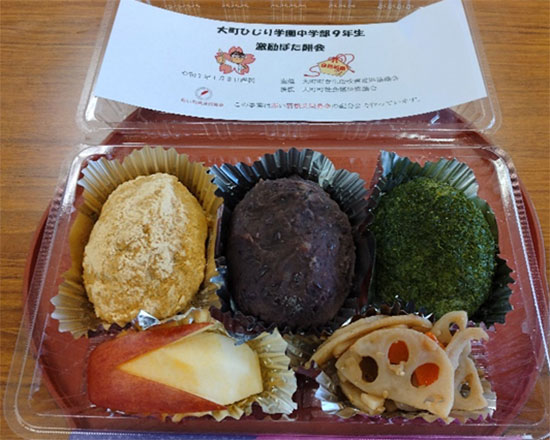 イベントの様子