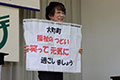 イベントの様子