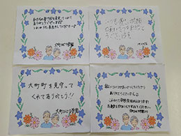 �C�x���g�̗l�q