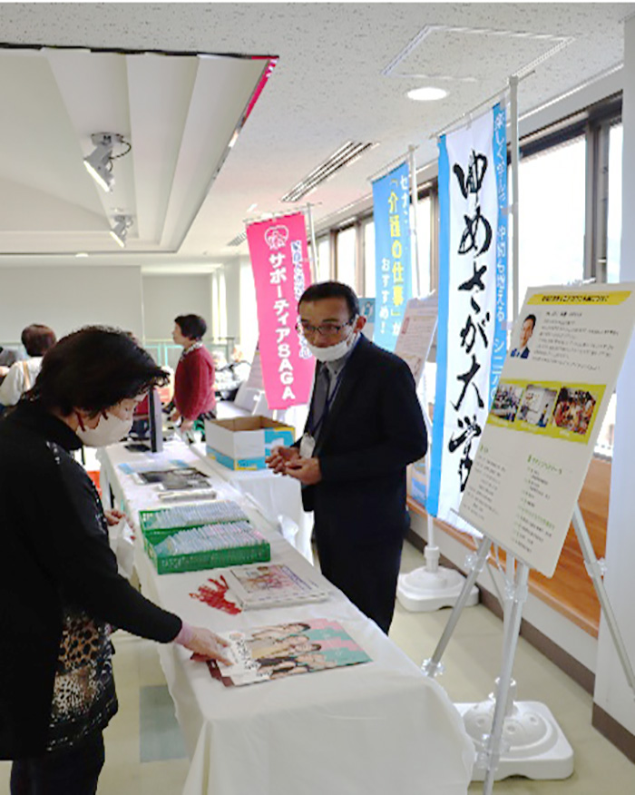 イベントの様子