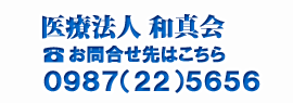 ��Ö@�l�@�a�^��@0987(22)5656