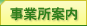 ���Ə��ē�