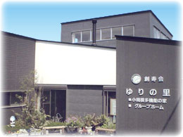 施設外観