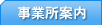���Ə��ē�
