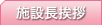 �{�ݒ����A
