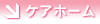 �P�A�z�[��