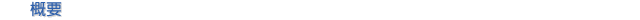 �T�v
