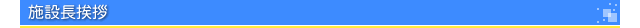 �{�ݒ����A