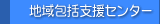 �n���x���Z���^�[