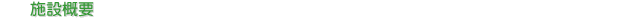 �c�Ǝ���/���⍇��