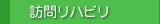 �ʏ����n�r���e�[�V����(�f�C�P�A)