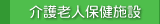 ���V�l�ی��{��
