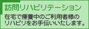 �ʏ����n�r���e�[�V����
