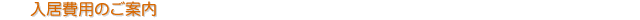 ������p�̂��ē�