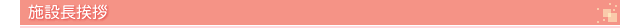 �{�ݒ����A