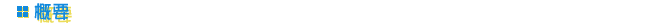 �T�v