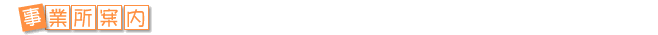 ���Ə��ē�