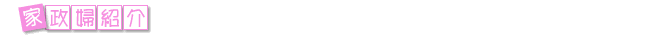 �Ɛ��w�Љ�