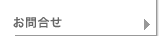 ���⍇��